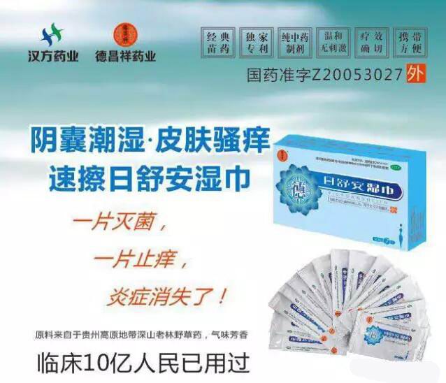 ���氲���